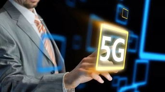 中國5G頻譜即將公布，中國廣電強勢入局互聯(lián)網(wǎng)數(shù)據(jù)服務的新格局