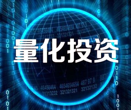 量化投資如何基于互聯(lián)網(wǎng)大數(shù)據(jù)挖掘行業(yè)輪動趨勢